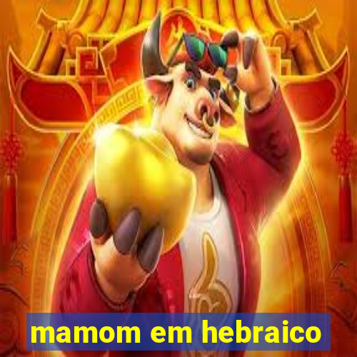 mamom em hebraico