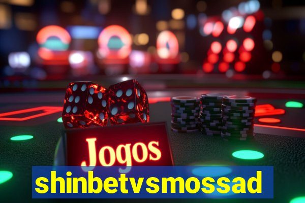 shinbetvsmossad