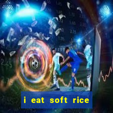 i eat soft rice in another world hentai