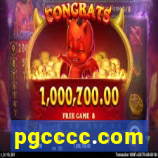 pgcccc.com