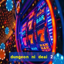 dungeon ni deai 2 temporada dublado data de lançamento