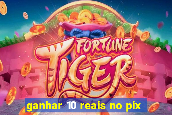 ganhar 10 reais no pix