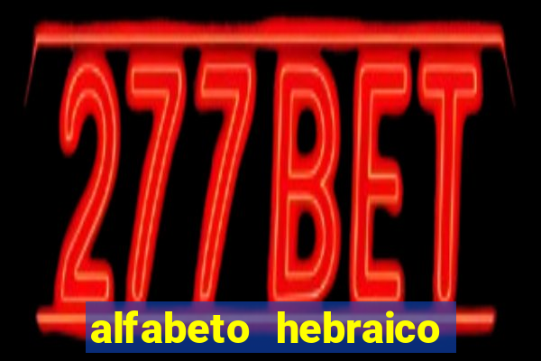 alfabeto hebraico de a a z