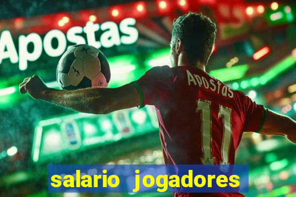 salario jogadores sada cruzeiro