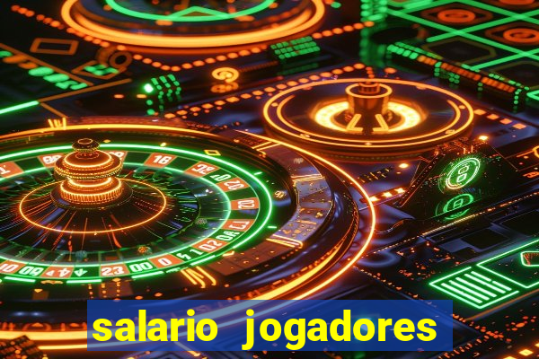 salario jogadores sada cruzeiro