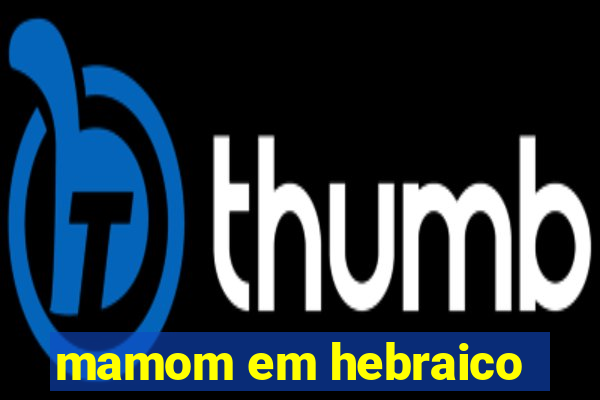 mamom em hebraico