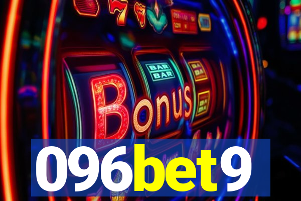 096bet9