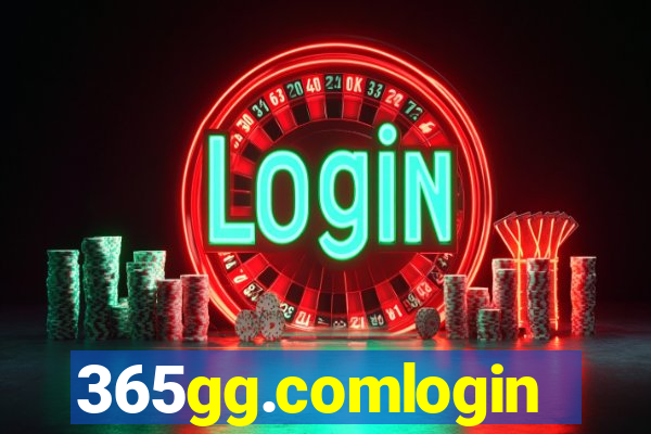 365gg.comlogin