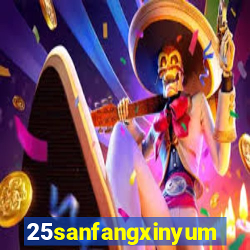 25sanfangxinyuming.com