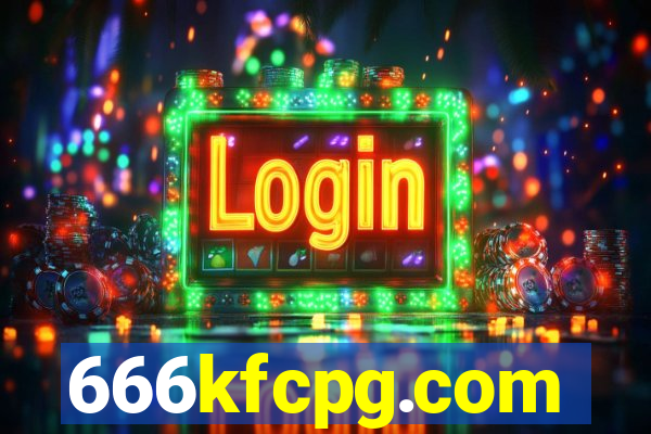 666kfcpg.com