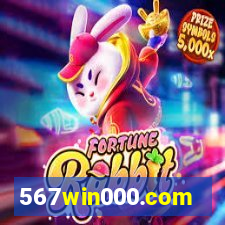 567win000.com