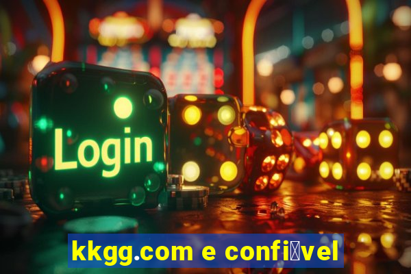 kkgg.com e confi谩vel