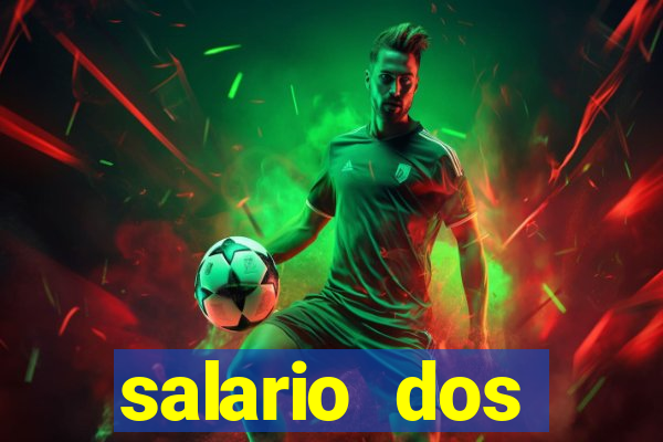 salario dos jogadores do sada cruzeiro