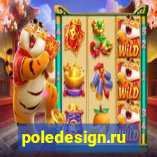 poledesign.ru