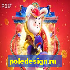 poledesign.ru