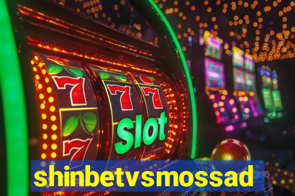 shinbetvsmossad