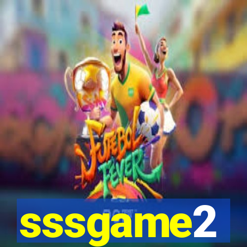 sssgame2