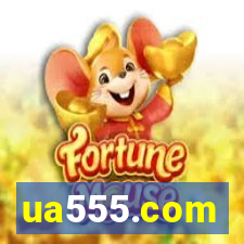 ua555.com