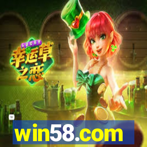 win58.com